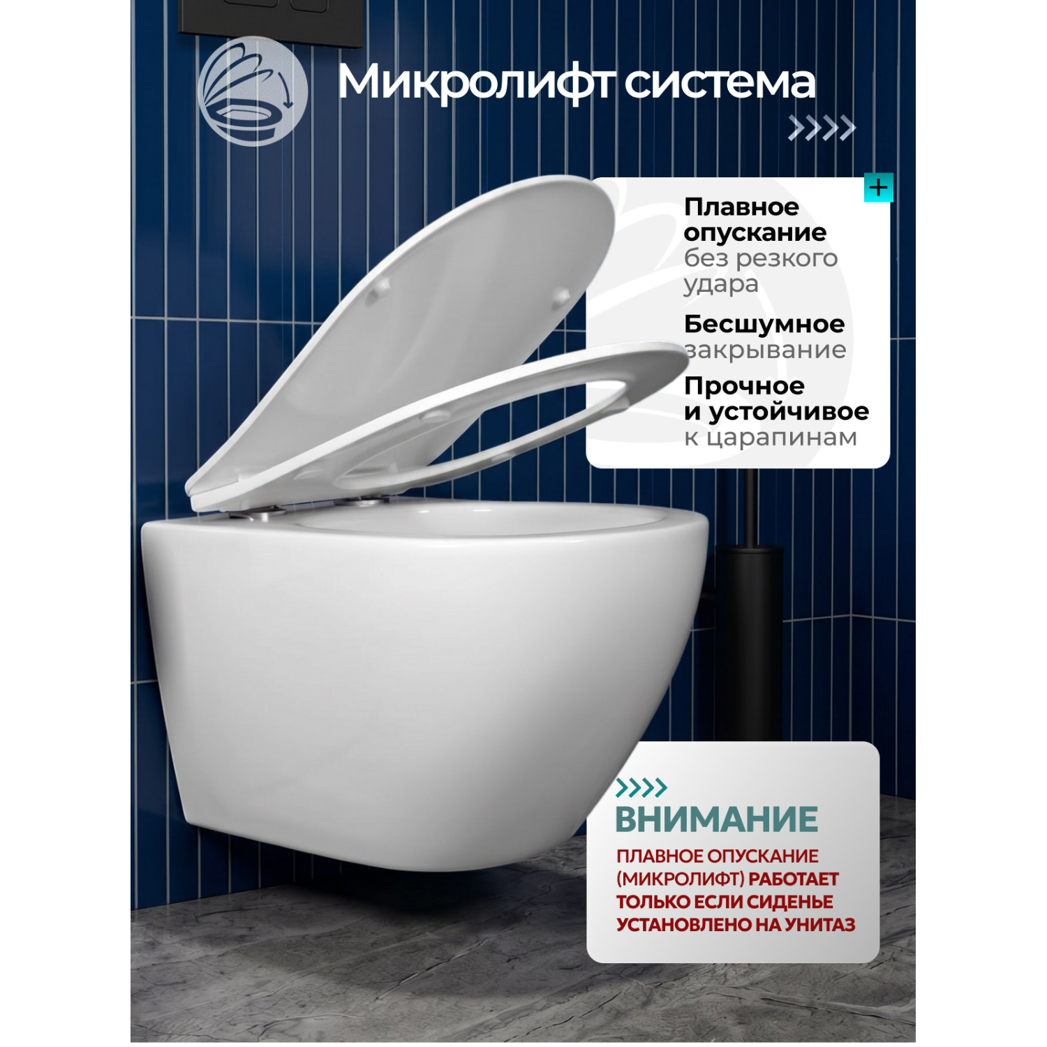 Унитаз Joki Стелла T JK1121064 подвесной, безободковый, смыв Торнадо, с сиденьем микролифт, цвет белый глянец - фото 1