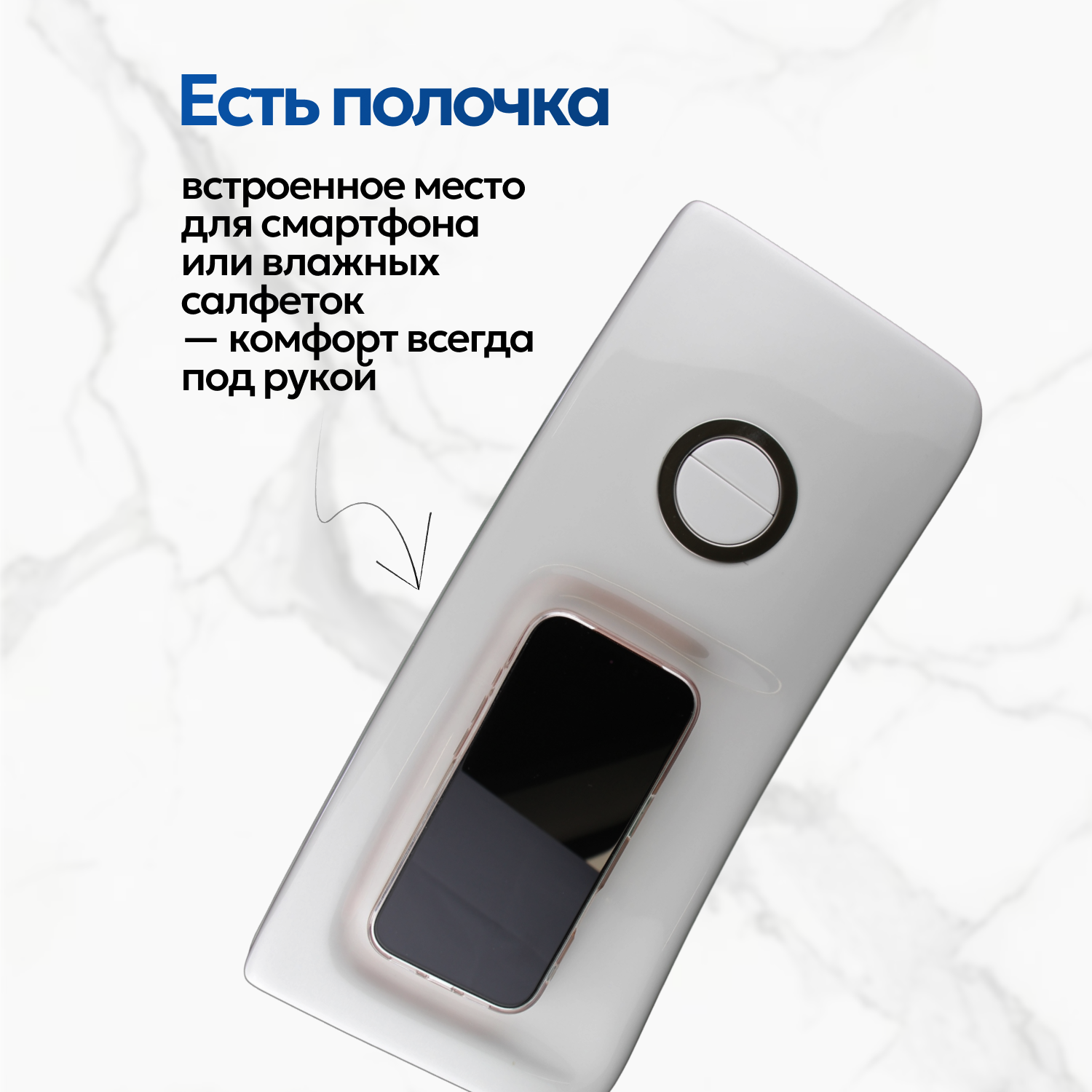 Унитаз-моноблок Joki Royal T JK86472103 напольный, безободковый, смыв Торнадо, с сиденьем микролифт, цвет белый