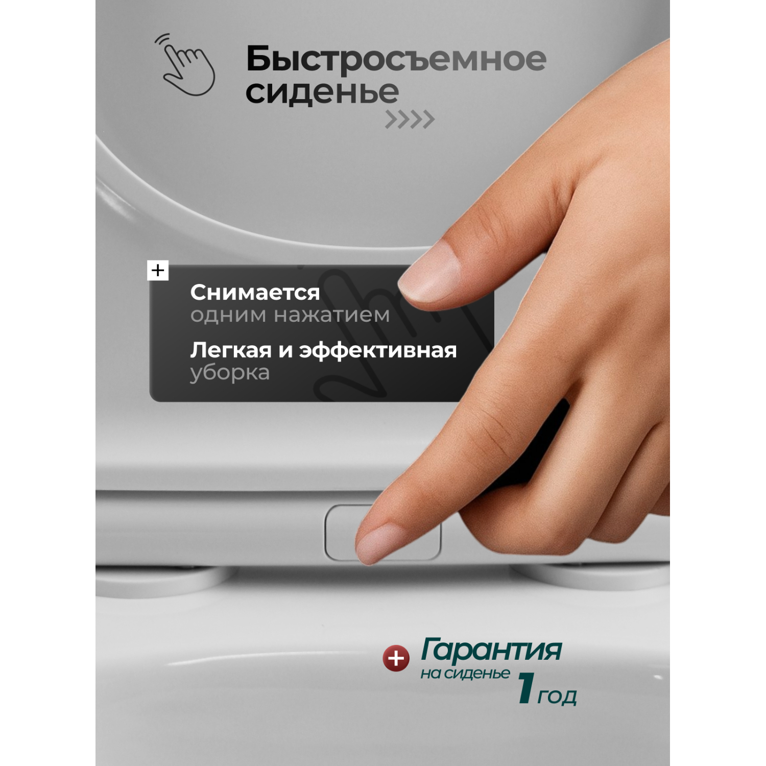 Унитаз Joki Астра T JK8012002 напольный, безободковый, смыв Торнадо, с сиденьем микролифт, цвет белый глянец - фото 1