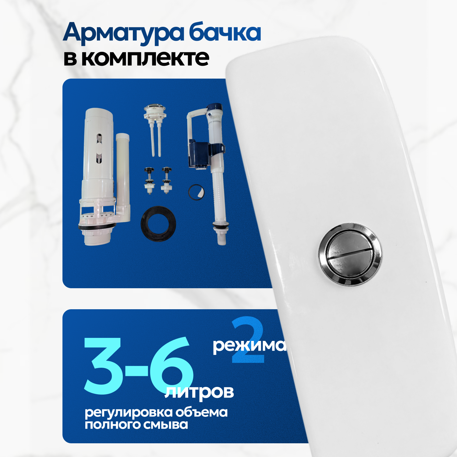 Унитаз Joki Astra T JK2061064 напольный, безободковый, смыв торнадо, с сиденьем микролифт, цвет белый - фото 1