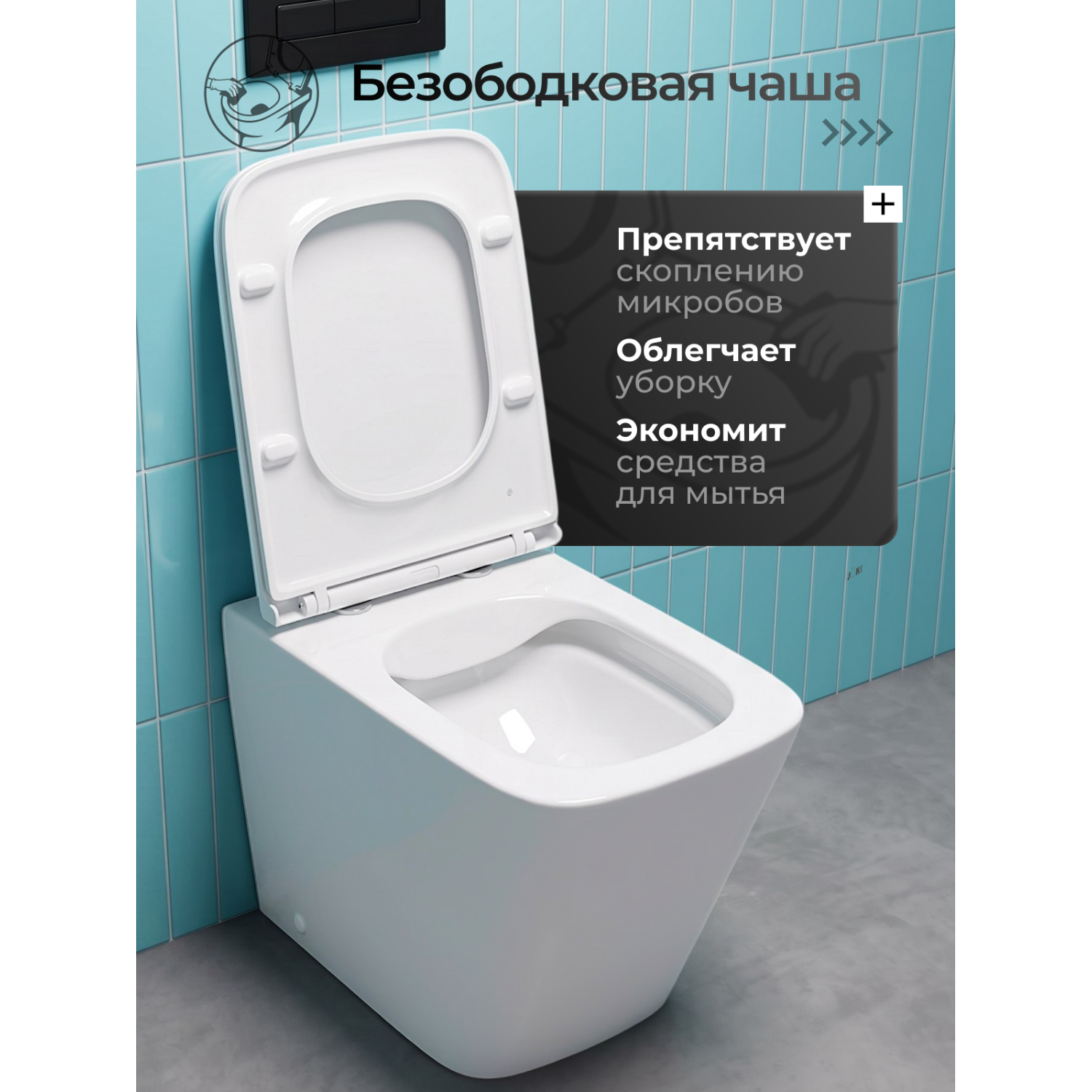 Унитаз JOKI Верна JK1083012 приставной, безободковый, с сиденьем микролифт, цвет белый глянец - фото 1