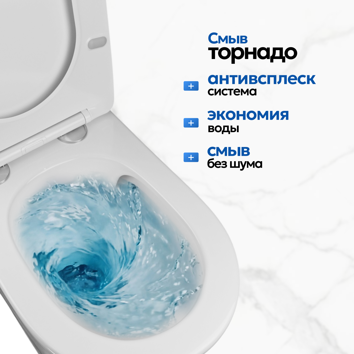 Унитаз-моноблок Joki Royal T JK86472103 напольный, безободковый, смыв Торнадо, с сиденьем микролифт, цвет белый - фото 1