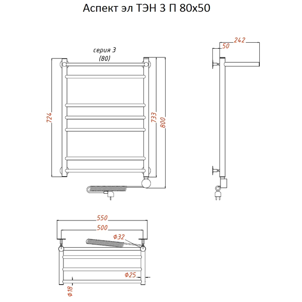 Полотенцесушитель Тругор Аспект эл ТЭН 3 П 80x50 электрический, с полкой - фото 1