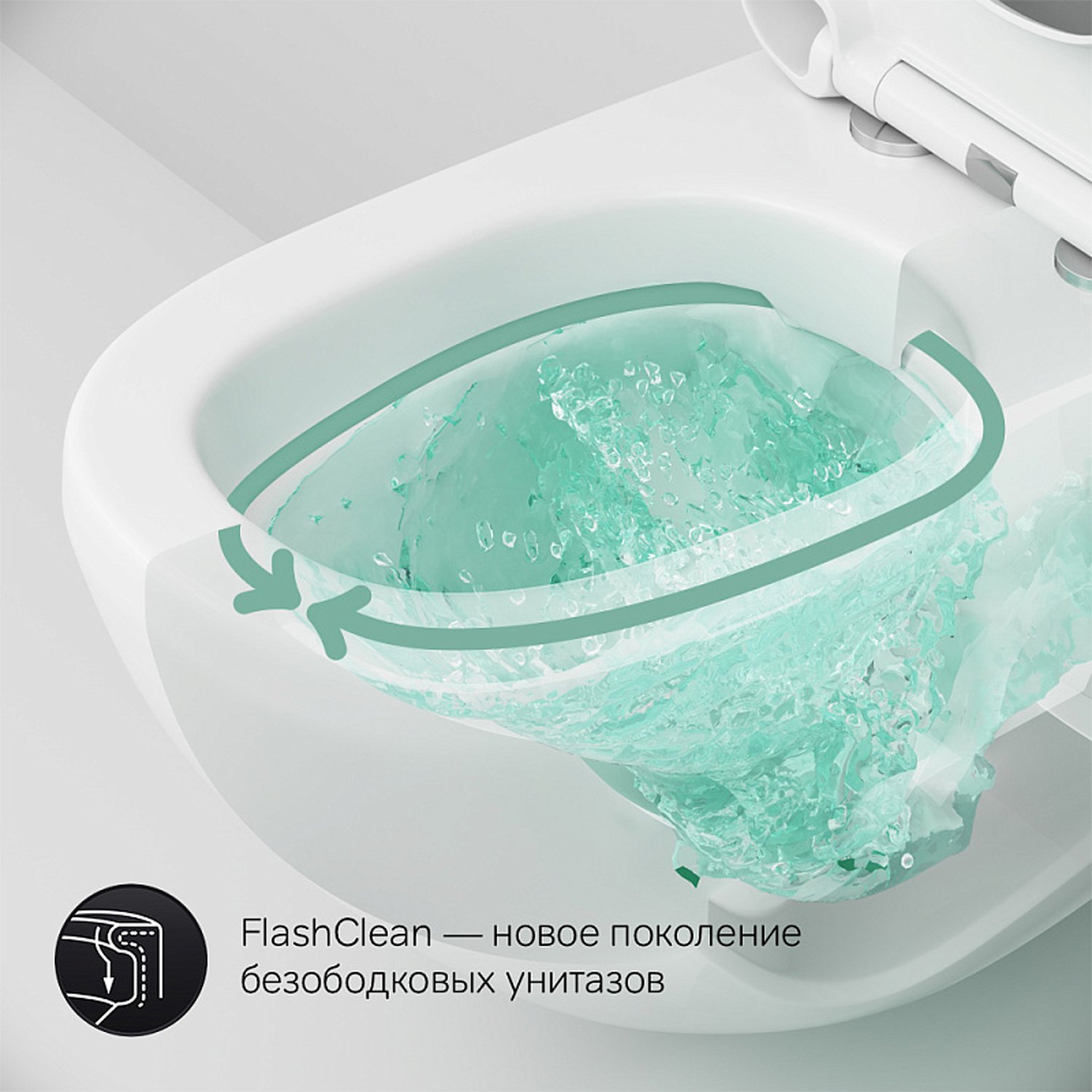 Унитаз AM.PM Sensation C301700WH FlashClean подвесной, безободковый, цвет белый