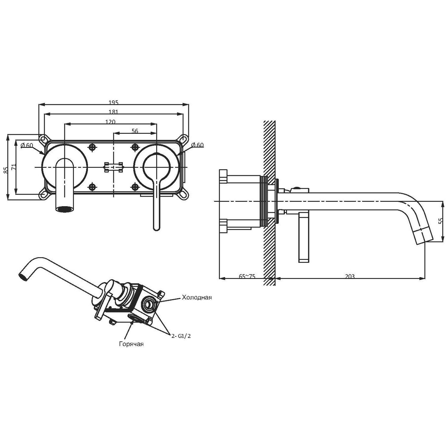 Смеситель Vincea Villa VBFW-1VL1BN для раковины, встраиваемый, цвет хром - фото 1