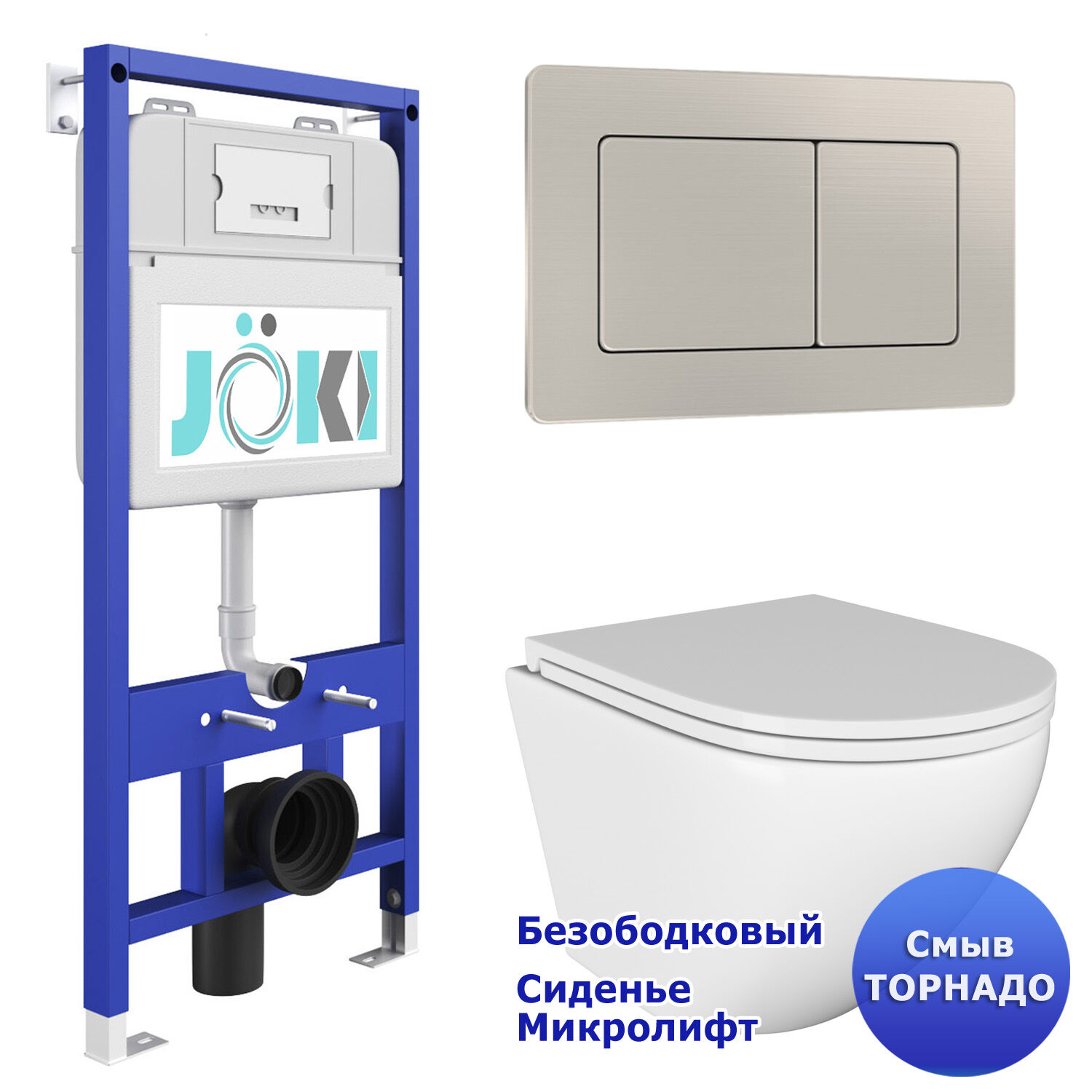 Комплект: Инсталляция JK01150 + Кнопка JK014564 сталь + Stella T JK1101010 белый унитаз, смыв торнадо