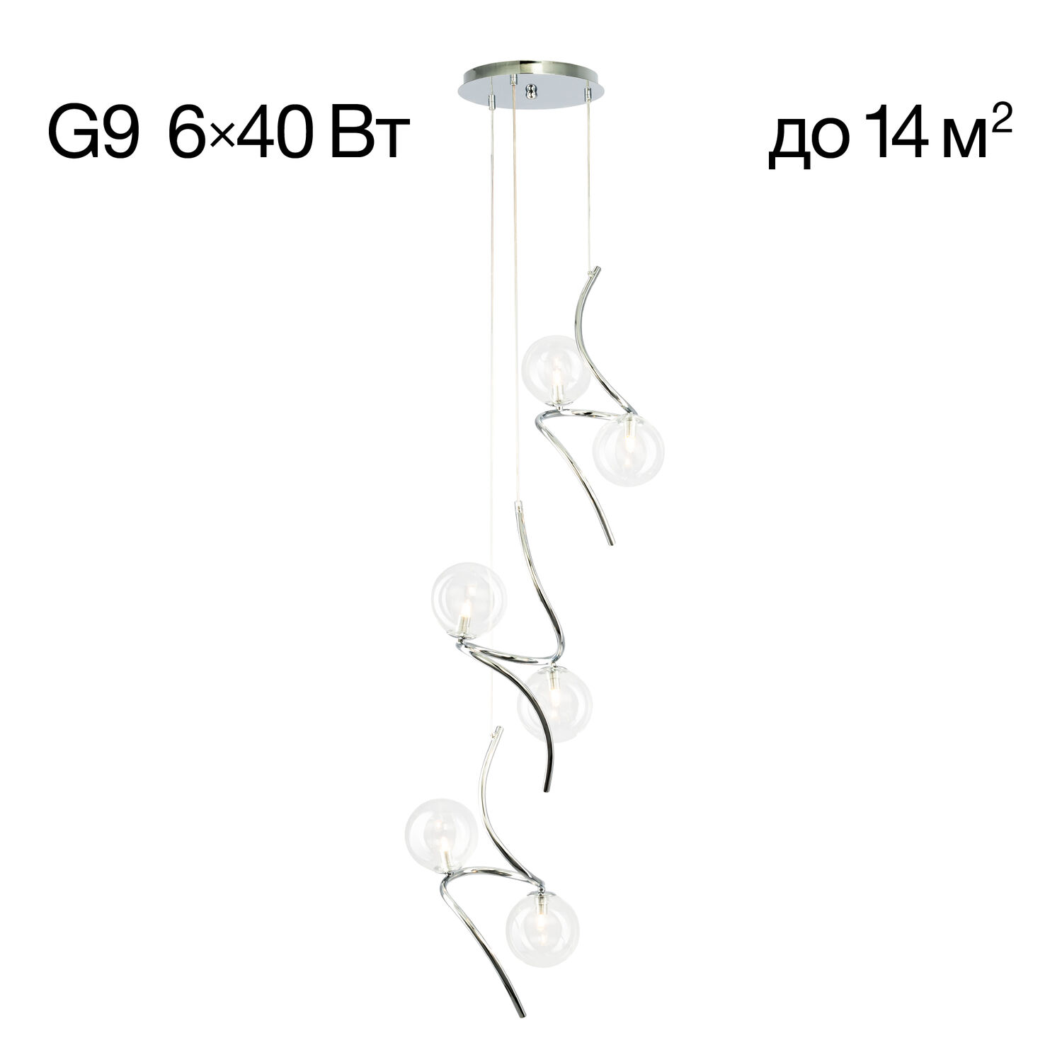 Подвесной светильник Citilux Vansa CL206061, арматура хром, плафоны стекло прозрачное