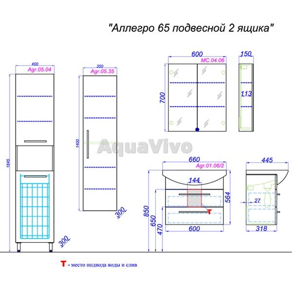 Мебель для ванной Aqwella Аллегро 65, с 2 ящиками, цвет белый