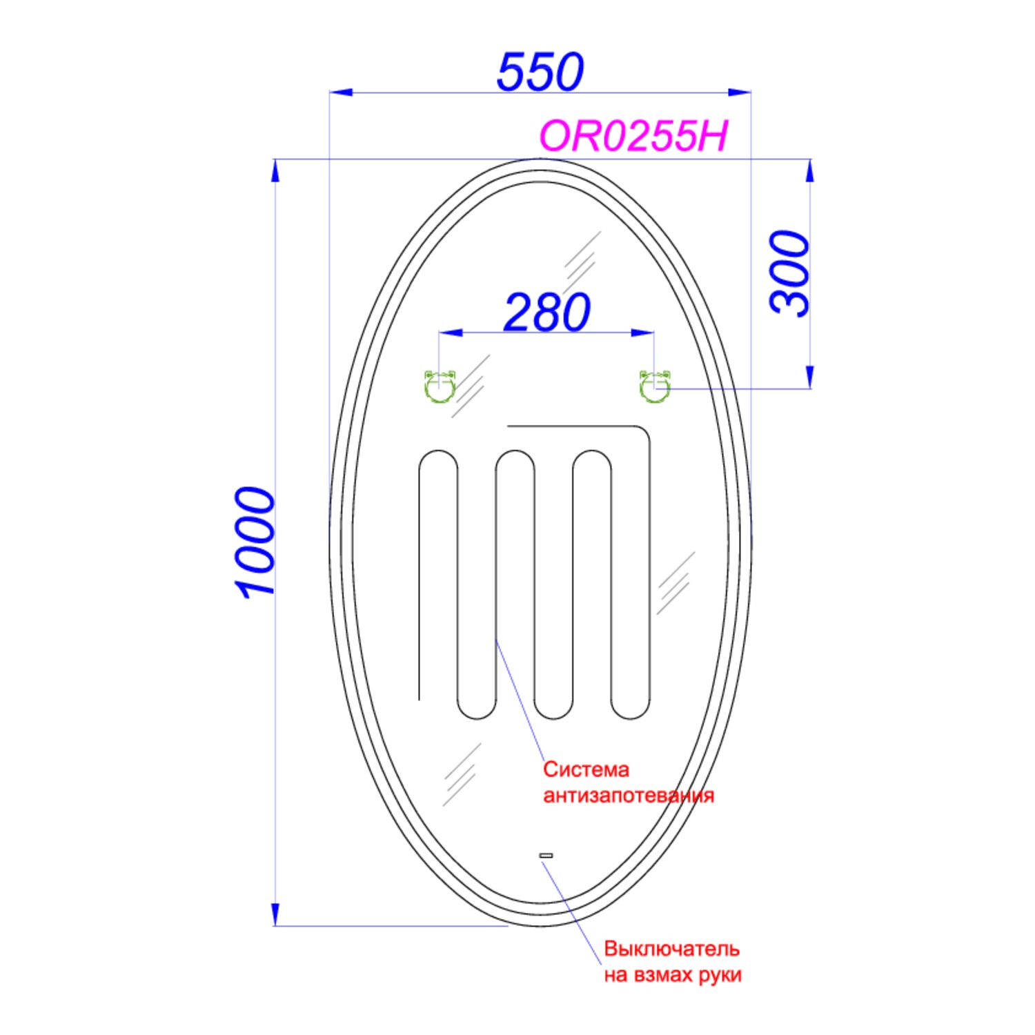 Зеркало Aqwella Orion OR0255H 55x100, с подсветкой, диммером