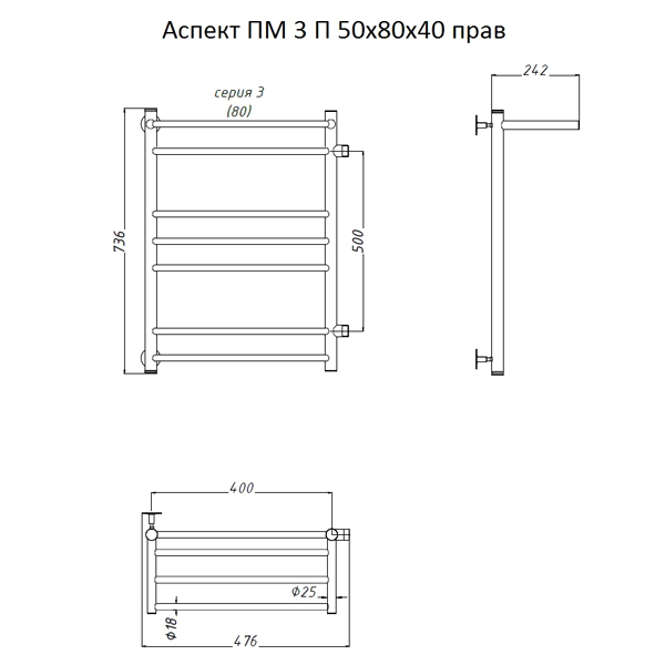 Полотенцесушитель Тругор Аспект ПМ 3 П 80x40 водяной, правый, с полкой, межосевое расстояние 50 см, цвет хром - фото 1