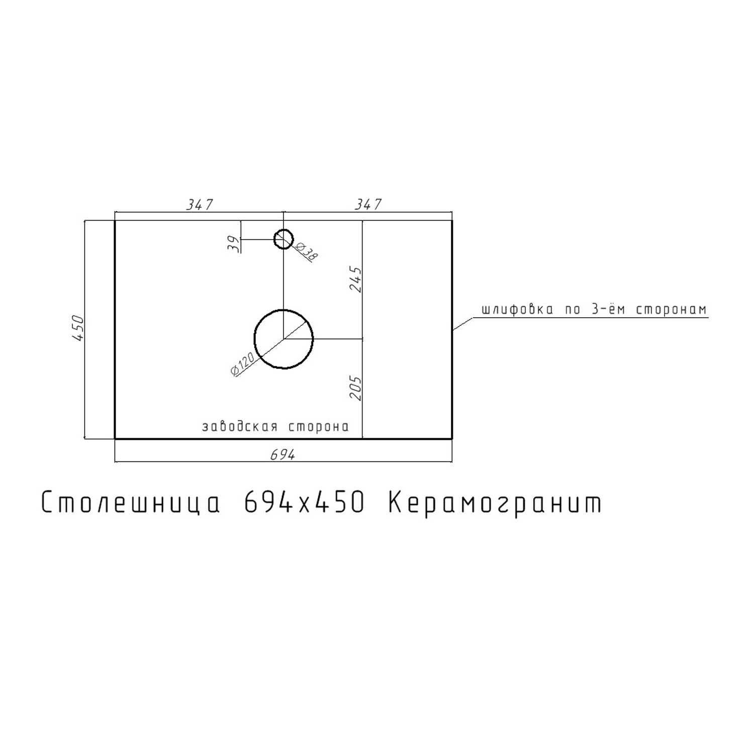 Мебель для ванной Corozo Теона 70, со столешницей и раковиной, цвет белый