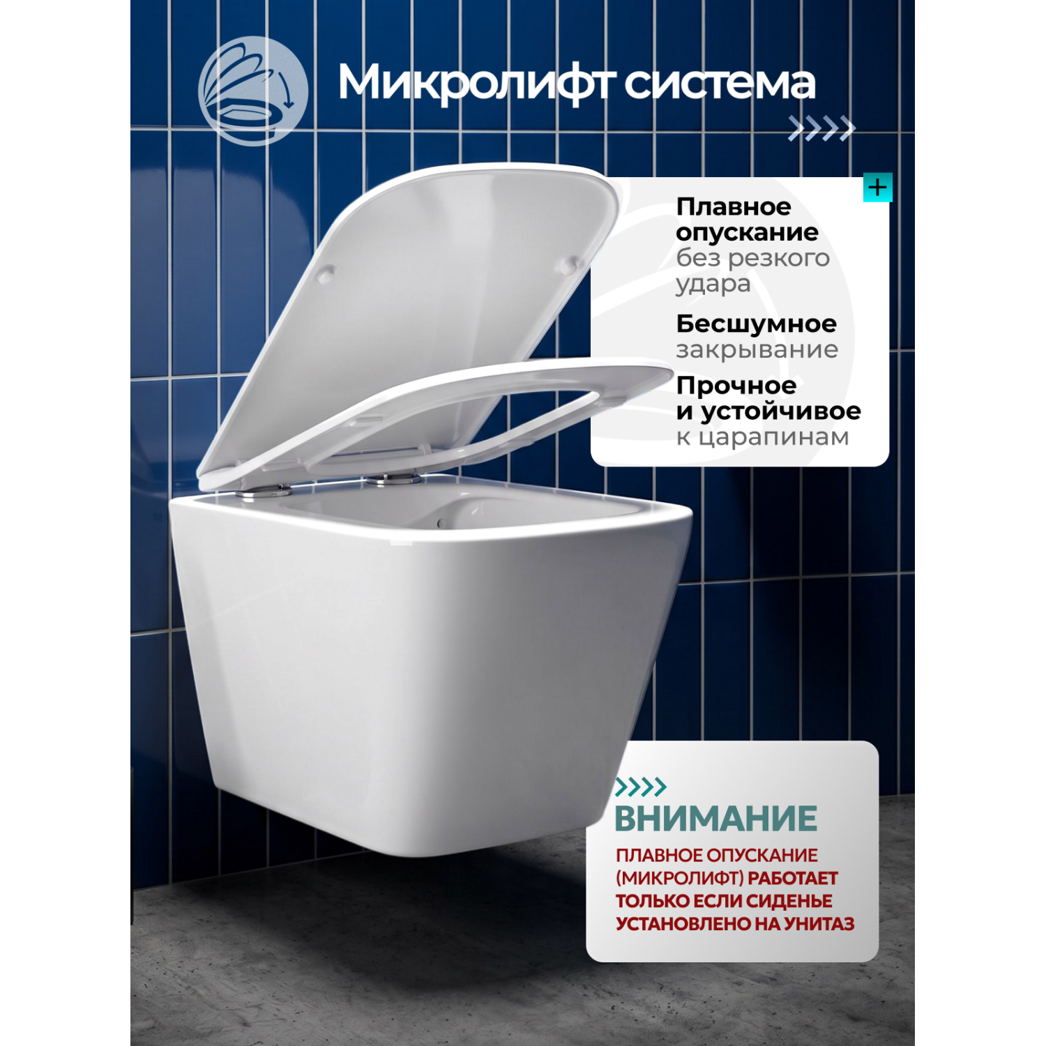 Унитаз Joki Верна JK3021022 подвесной, безободковый, с сиденьем микролифт, цвет белый глянец - фото 1