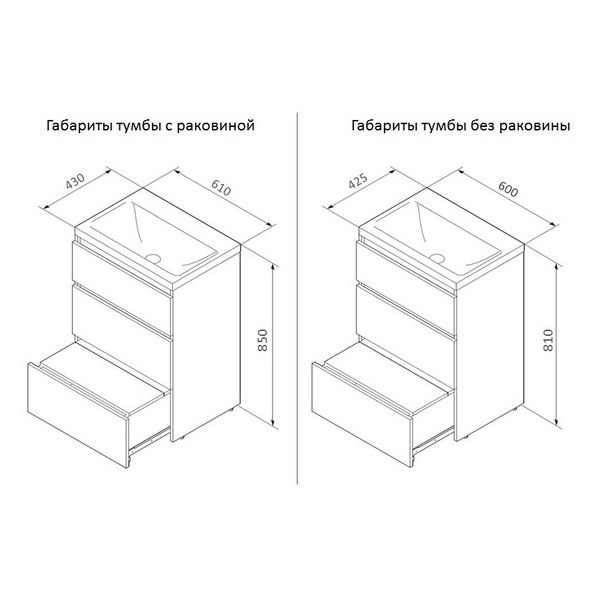 Тумба под раковину AM.PM Gem S 60 напольная, цвет светлый дуб - фото 1
