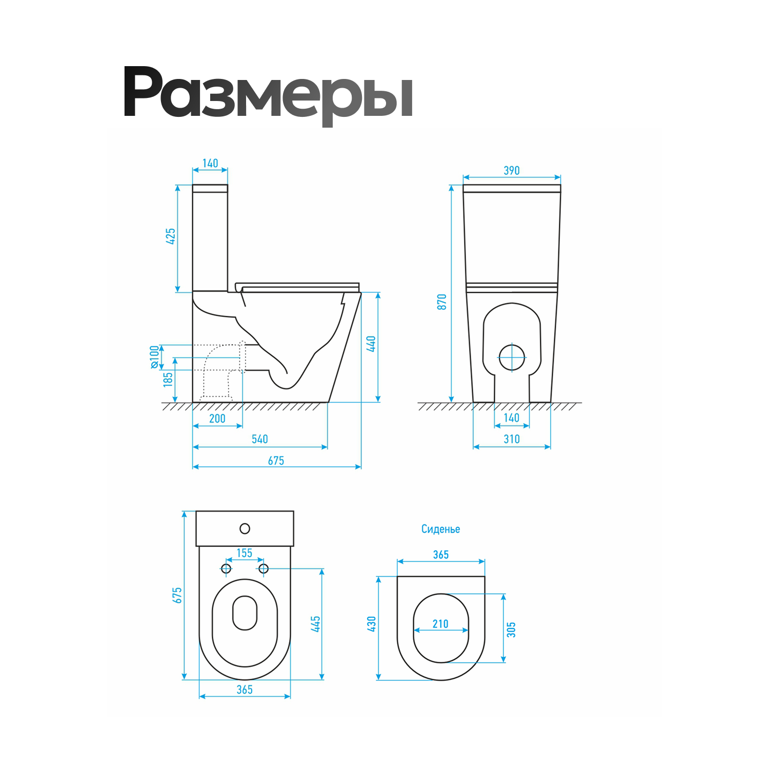 Унитаз Joki Herba JK2032017 напольный, безободковый, с сиденьем микролифт, цвет  белый