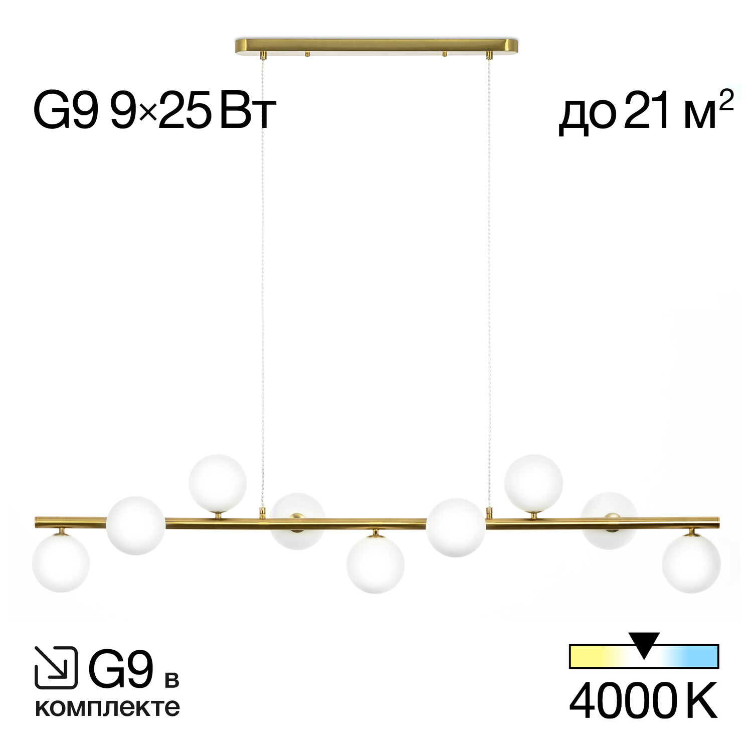 Подвесная люстра Citilux Рунд CL205290N, арматура бронза, плафоны стекло белое