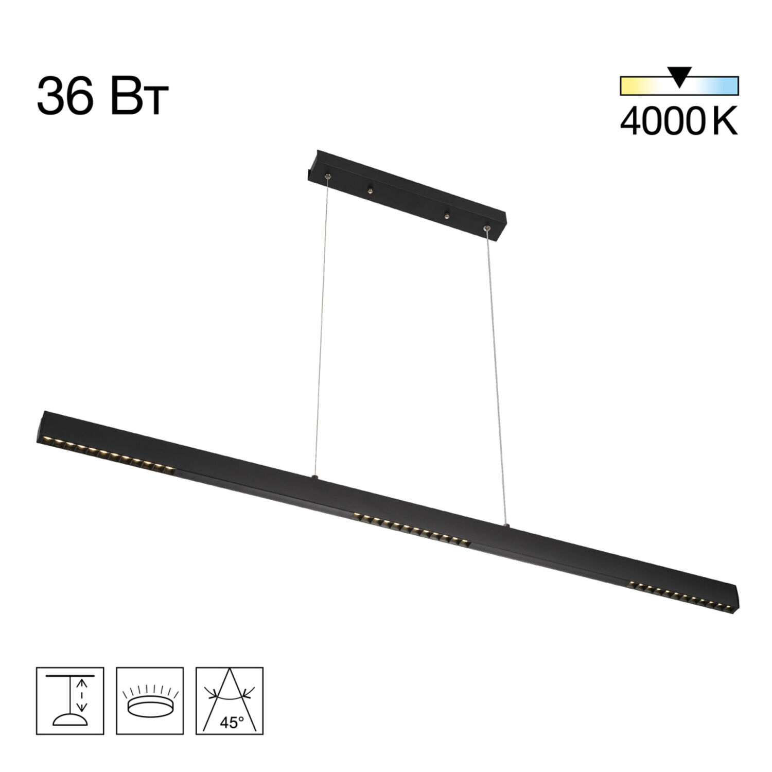 Подвесной светильник Citilux Edge CL720021N, арматура черная