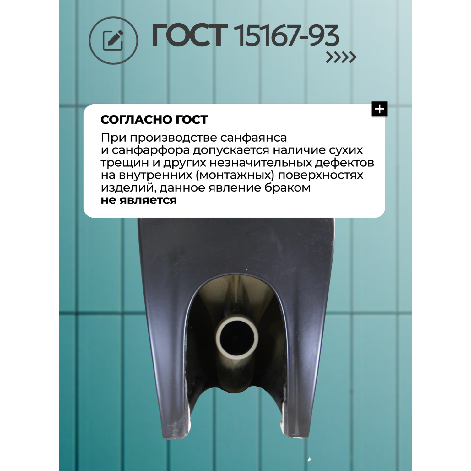 Унитаз Joki Нерба T JK0822035MB напольный, безободковый, смыв Торнадо, с сиденьем микролифт, цвет черный матовый
