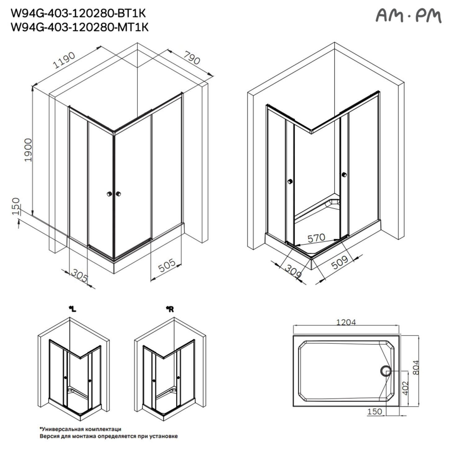 Душевой уголок AM.PM X-joy W94G-403-120290-MТ1К 120x90, стекло прозрачное, профиль хром матовый - фото 1