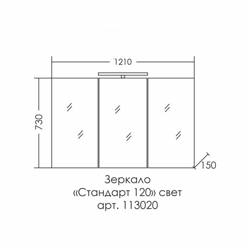 Шкаф-зеркало Санта Стандарт 120, с подсветкой, цвет белый - фото 1