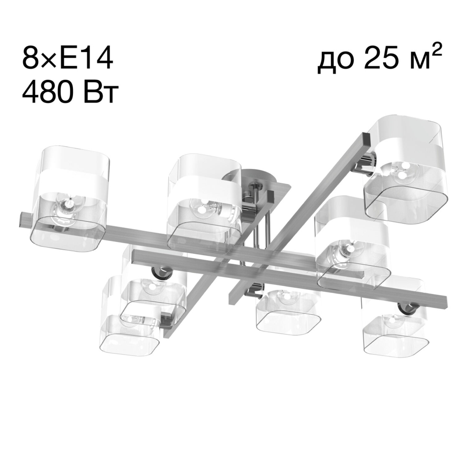 Потолочная люстра Citilux Вирта CL139280, арматура алюминий, плафоны стекло прозрачное