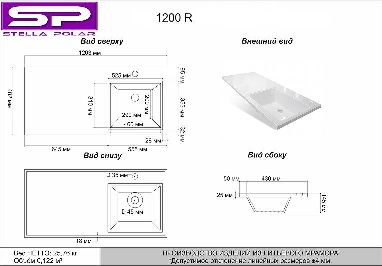 Мебель для ванной Corozo Гера 120 Z напольная, с тумбой 57 см, цвет белый