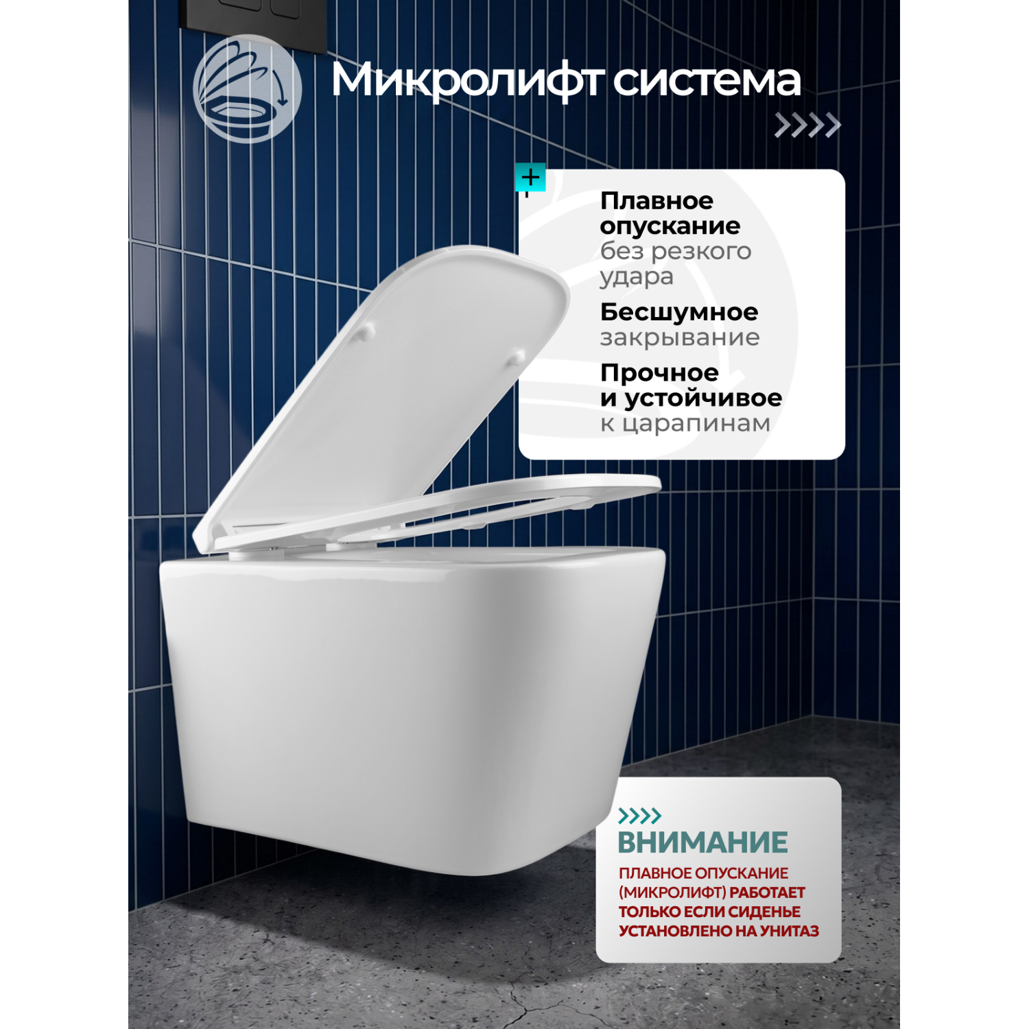 Унитаз Joki Верна T JK3031025 подвесной, безободковый, смыв Торнадо, с сиденьем микролифт, цвет белый глянец - фото 1