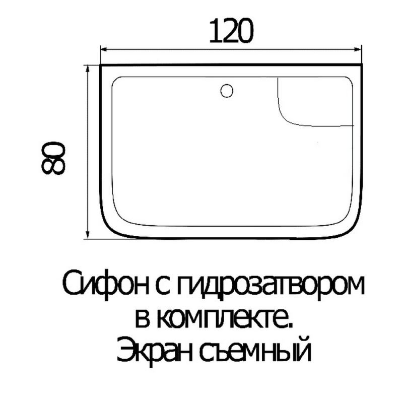 Поддон для душа Wemor 120/80/50 S 120x80, ABS-пластик, цвет белый - фото 1