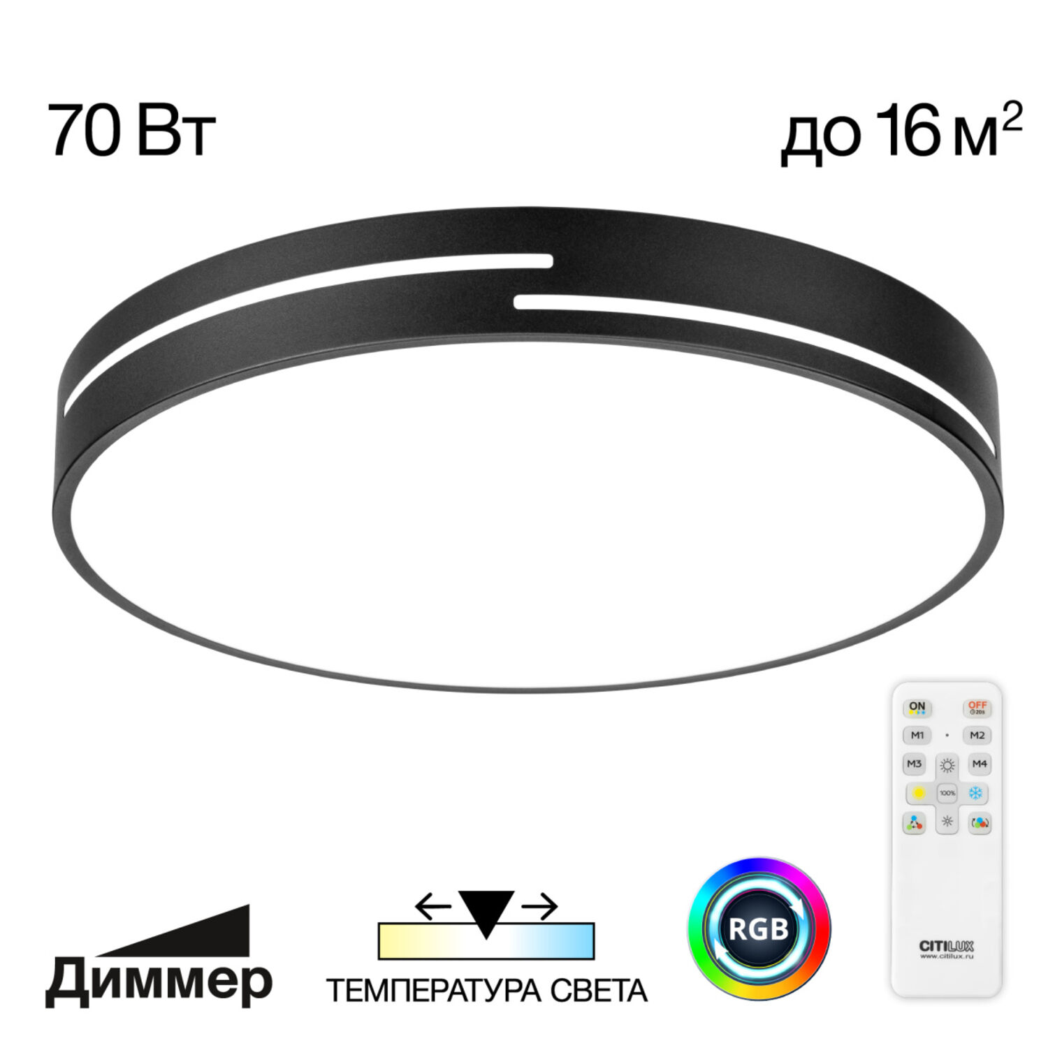 Потолочный светильник Citilux Купер Лайн CL72470GL1, арматура черная