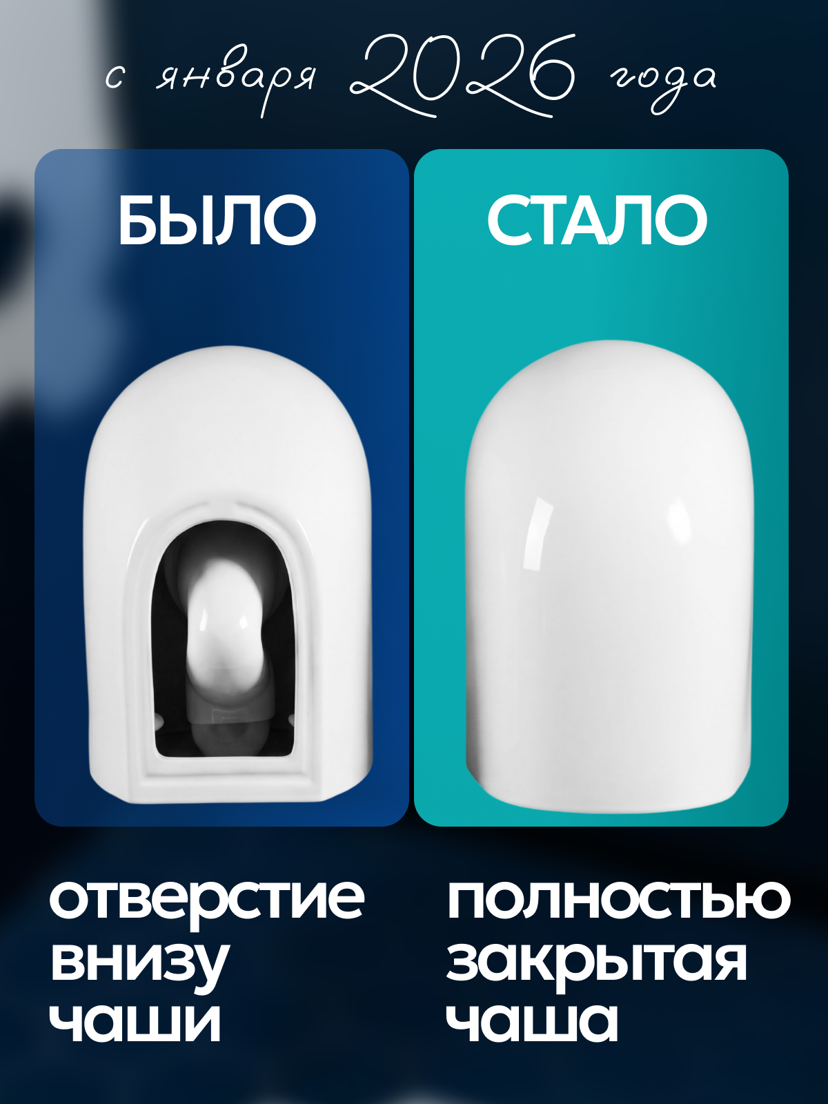Комплект: Инсталляция AM.PM Pro I012704+Кнопка I047051 хром+JOKI Stella XL T JK0011011 белый унитаз, смыв торнадо