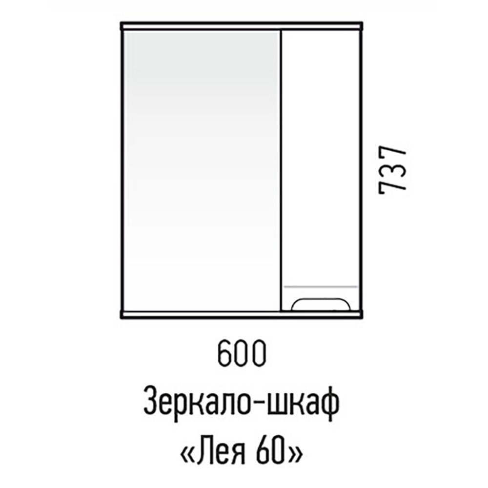 Мебель для ванной Corozo Лея 60 Z1, цвет белый