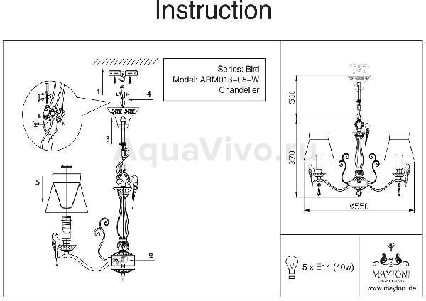 Подвесная люстра Maytoni Bird ARM013-05-W, арматура цвет белый, плафон/абажур ткань, цвет белый