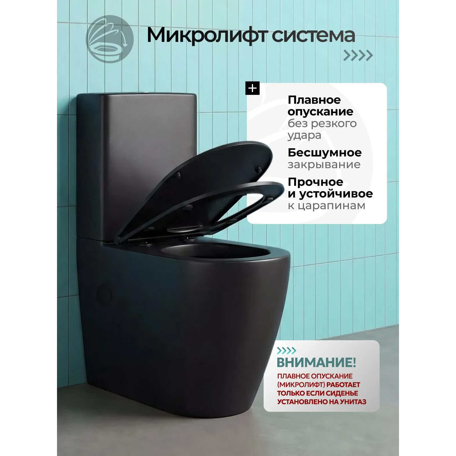 Унитаз Joki ЭЛИТА T JK60862002MB напольный, смыв ТОРНАДО, с сиденьем микролифт, цвет черный матовый - фото 1