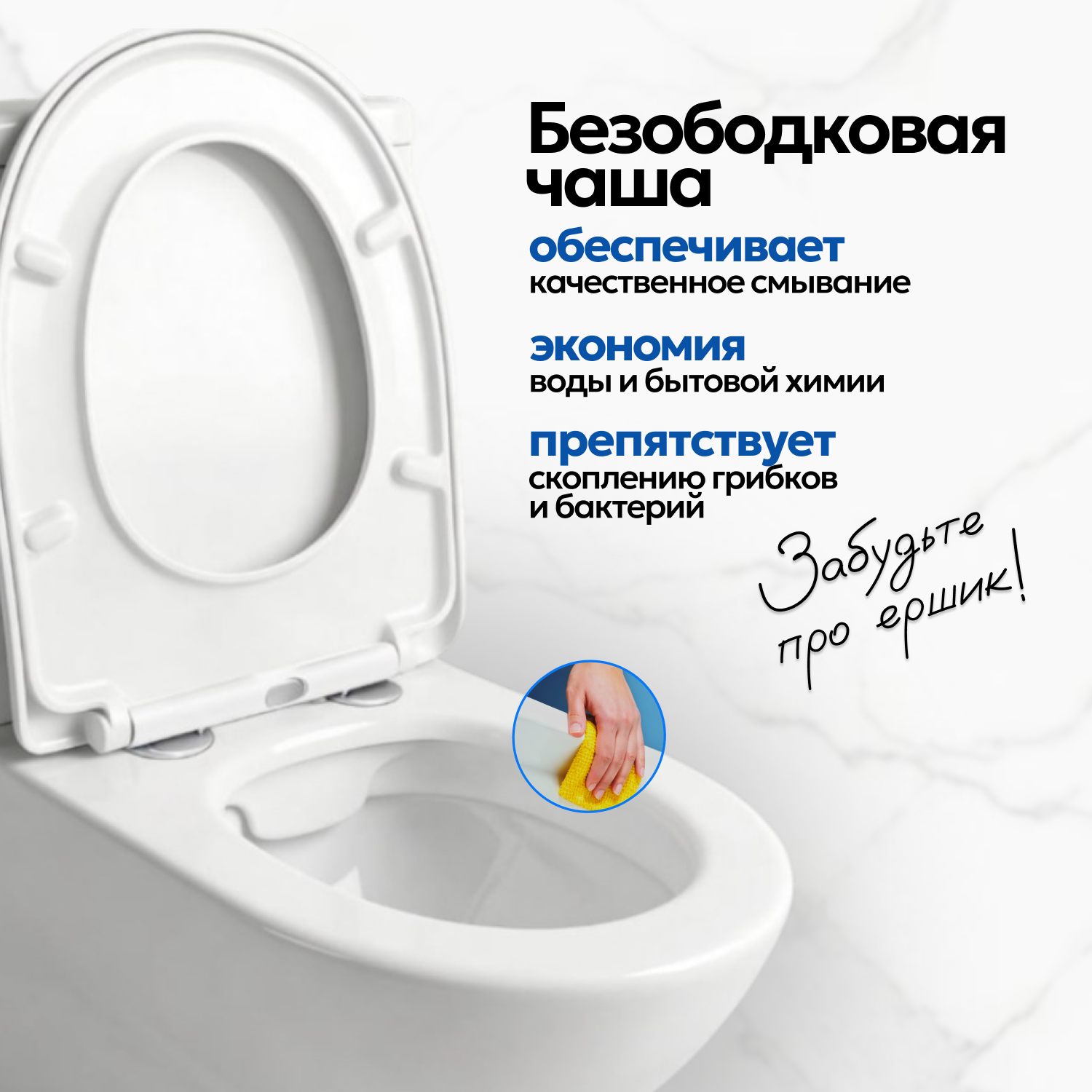 Унитаз Joki Astra JK8012002 напольный, безободковый, с сиденьем микролифт, цвет белый - фото 1