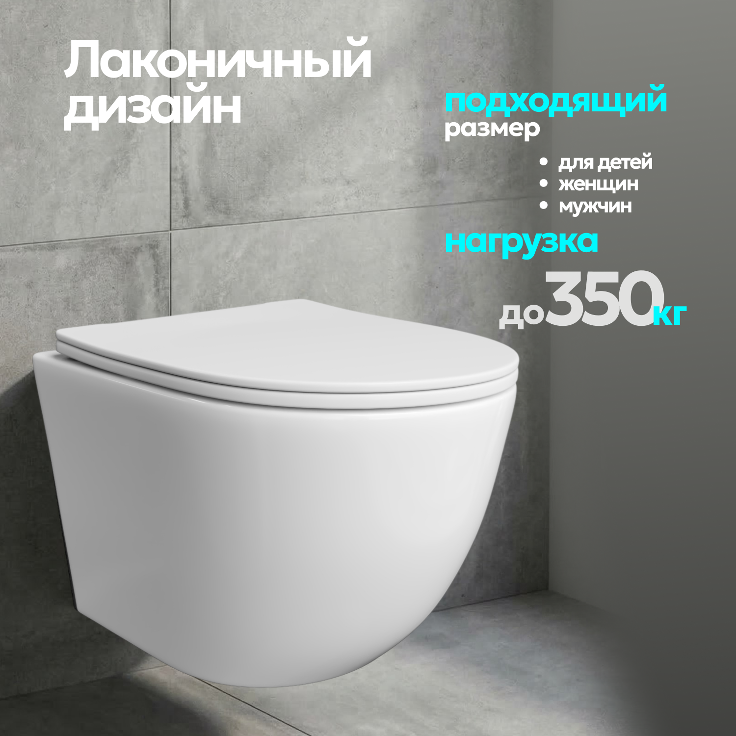 Унитаз Joki Stella T JK1121064 подвесной, безободковый, смыв Торнадо, с сиденьем микролифт, цвет белый