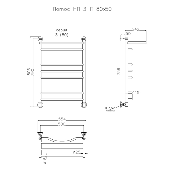 Полотенцесушитель Тругор Лотос НК 3 П 80x50 водяной, с полкой, цвет хром - фото 1