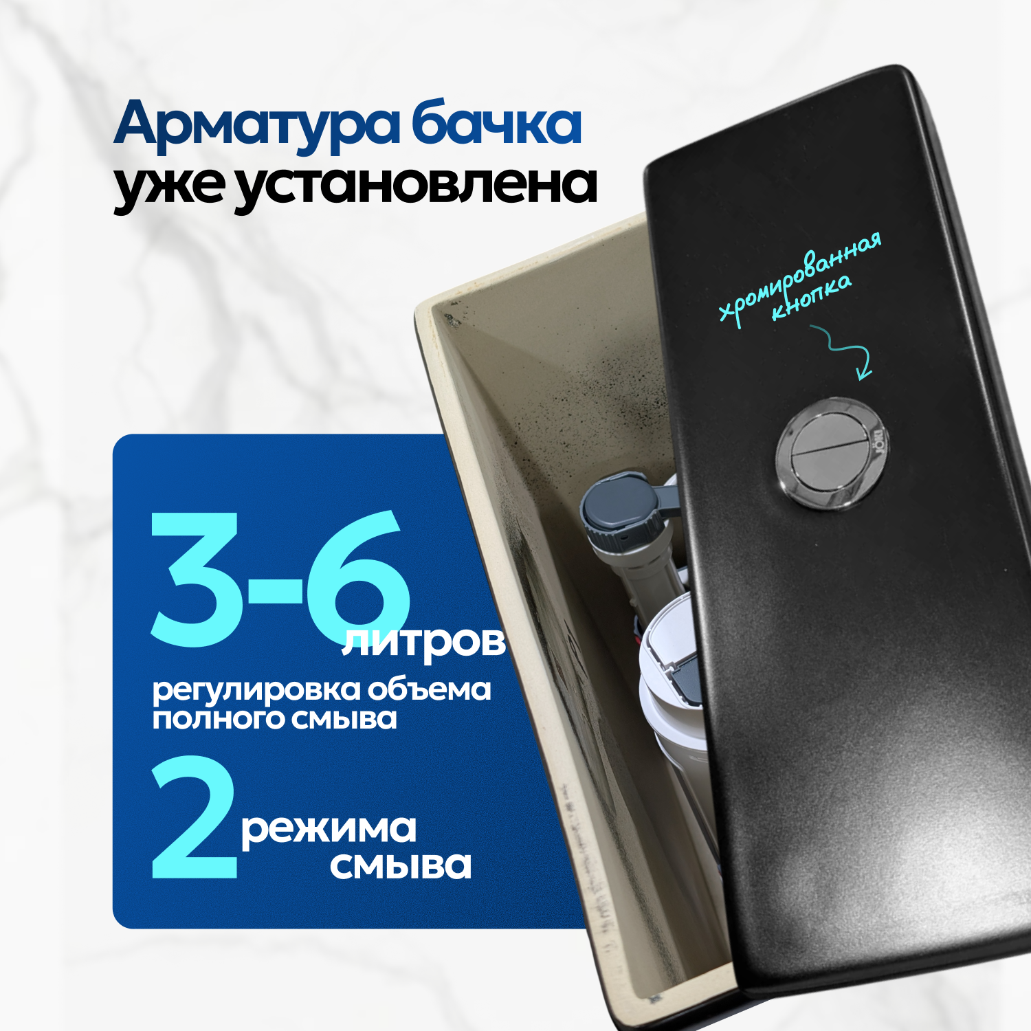 Унитаз напольный Joki Stella T JK0752031MB напольный, безободковый, смыв Торнадо, с сиденьем микролифт, цвет черный - фото 1