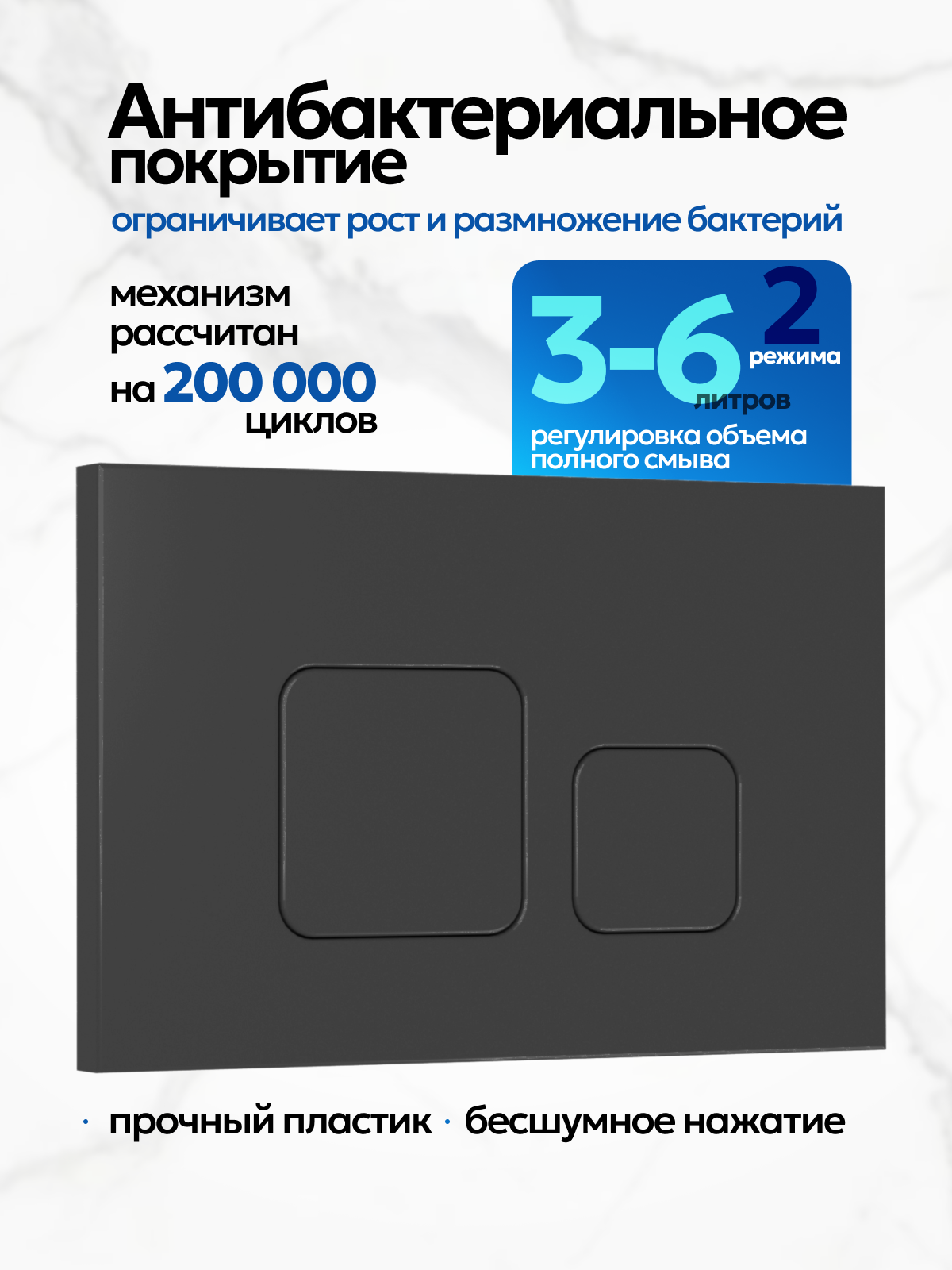 Комплект: Инсталляция JK03351+Кнопка JK702534BM черная+Stella XL T JK0011011 унитаз белый, смыв торнадо