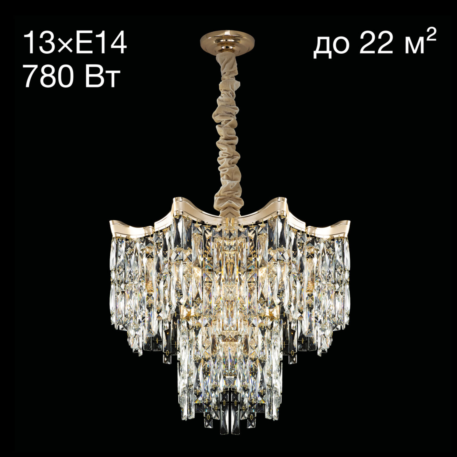 Подвесная люстра Citilux Моника CL308262, арматура золото, плафоны хрусталь прозрачный