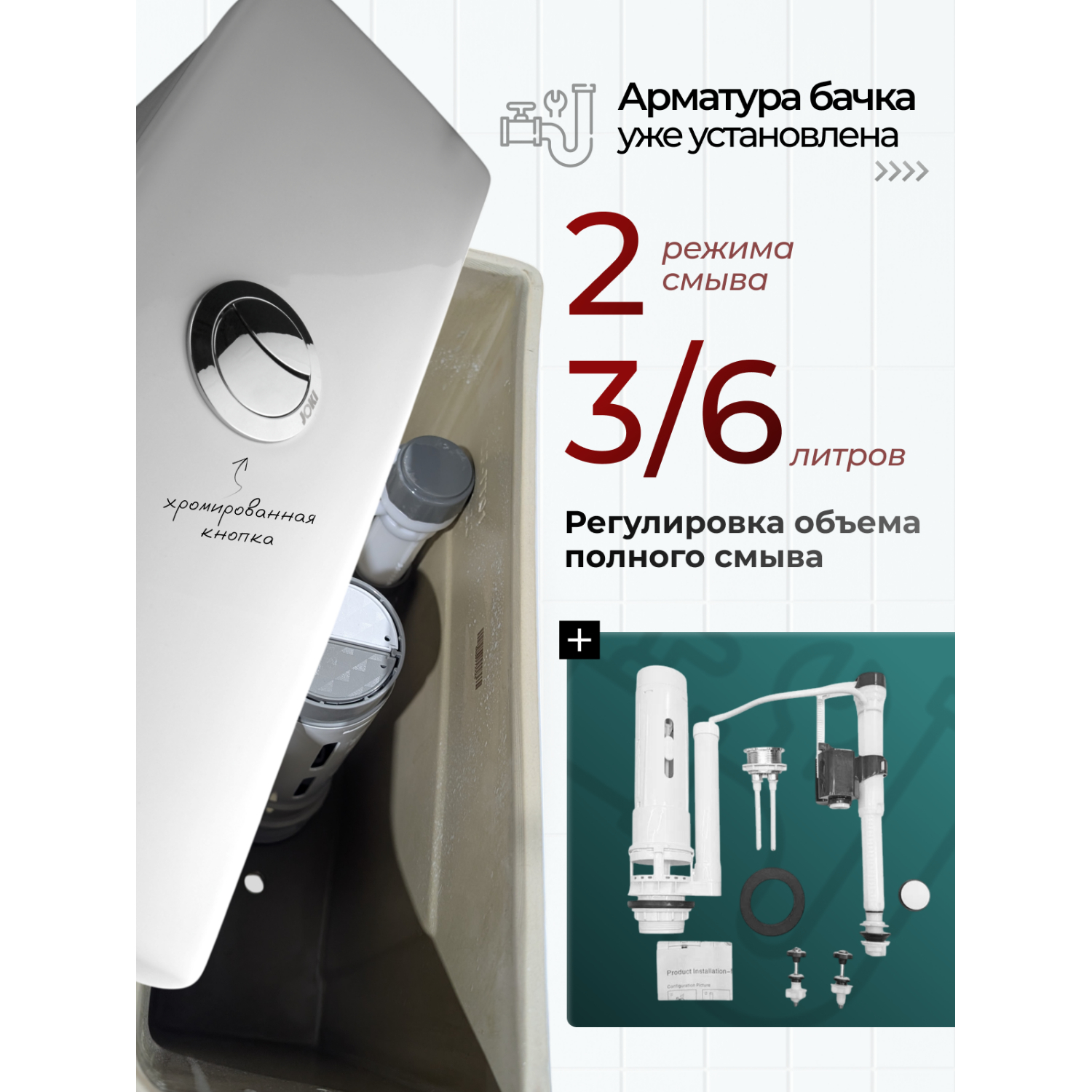 Унитаз Joki Соло JK01012035 напольный, безободковый, с сиденьем микролифт, цвет белый глянец - фото 1