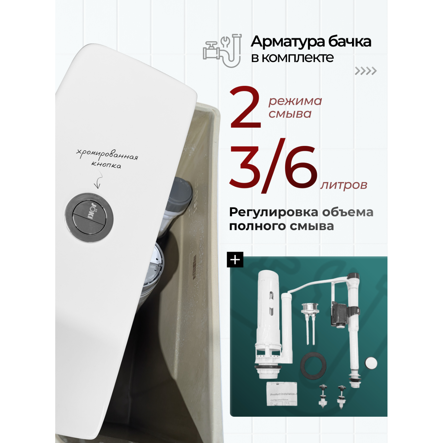Унитаз Joki Райс T JK3092026 напольный, безободковый, смыв Торнадо, с сиденьем микролифт, цвет белый глянец - фото 1