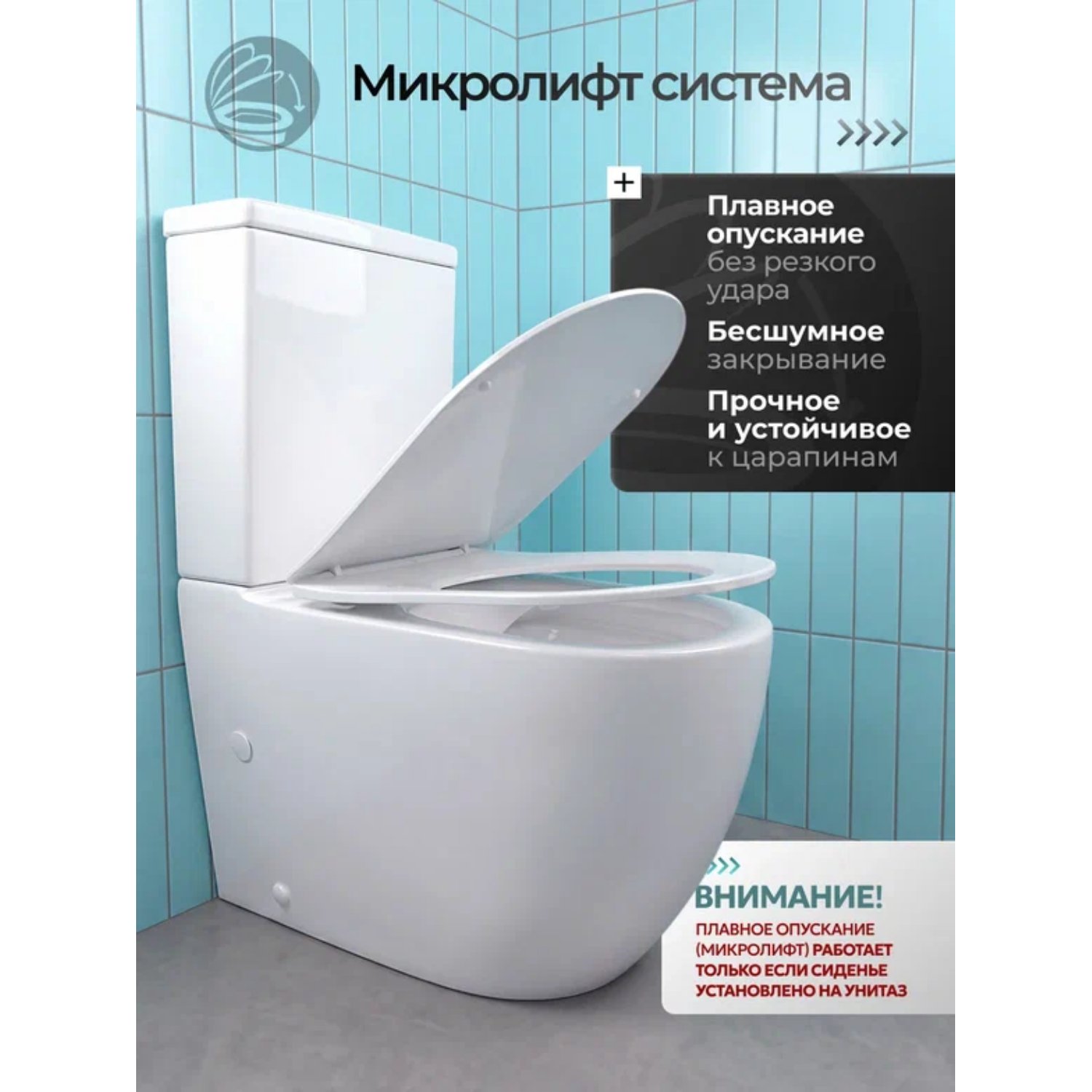 Унитаз Joki Стелла JK1032014 напольный, безободковый, с сиденьем микролифт, цвет  белый глянец - фото 1