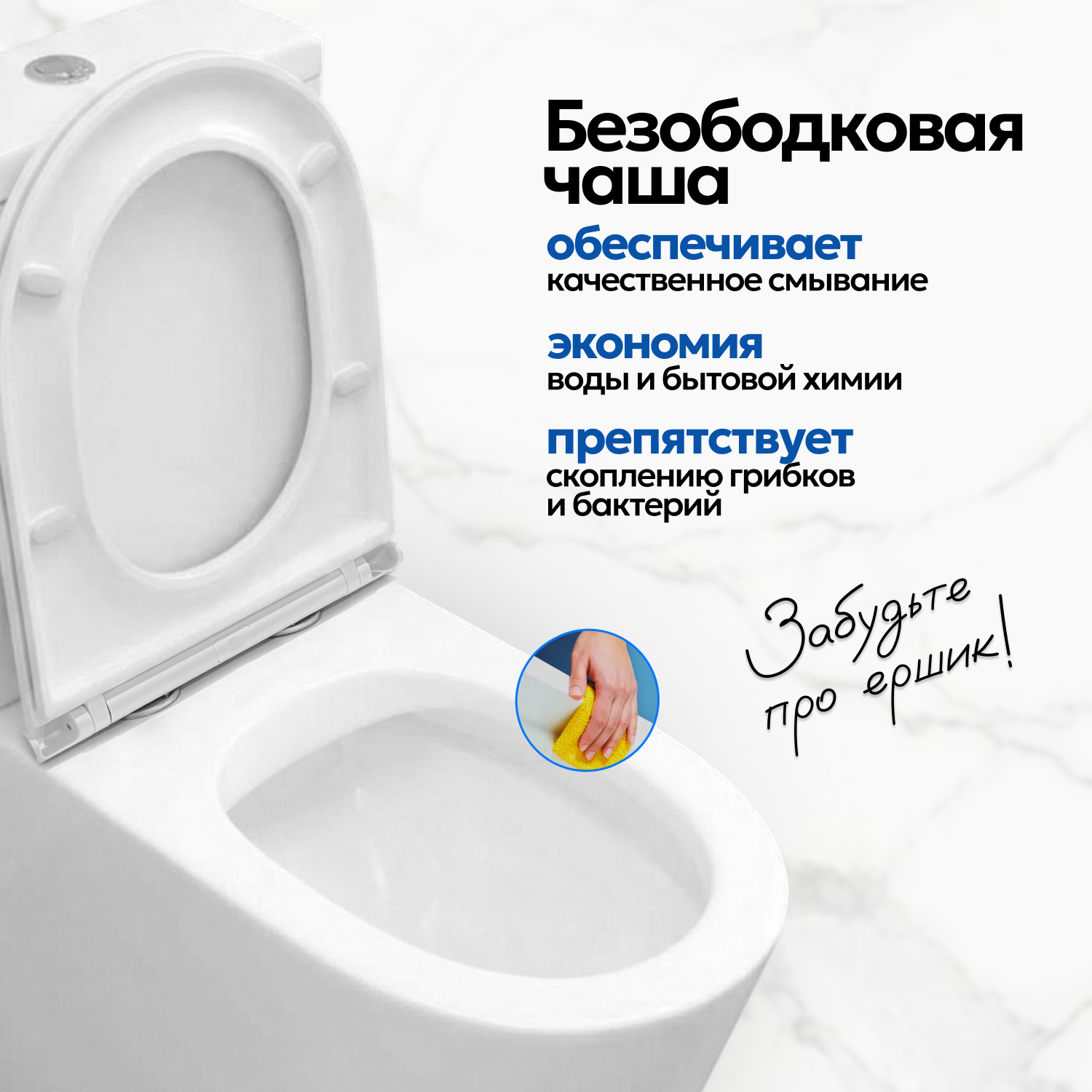 Унитаз Joki Herba JK2032017 напольный, безободковый, с сиденьем микролифт, цвет  белый - фото 1