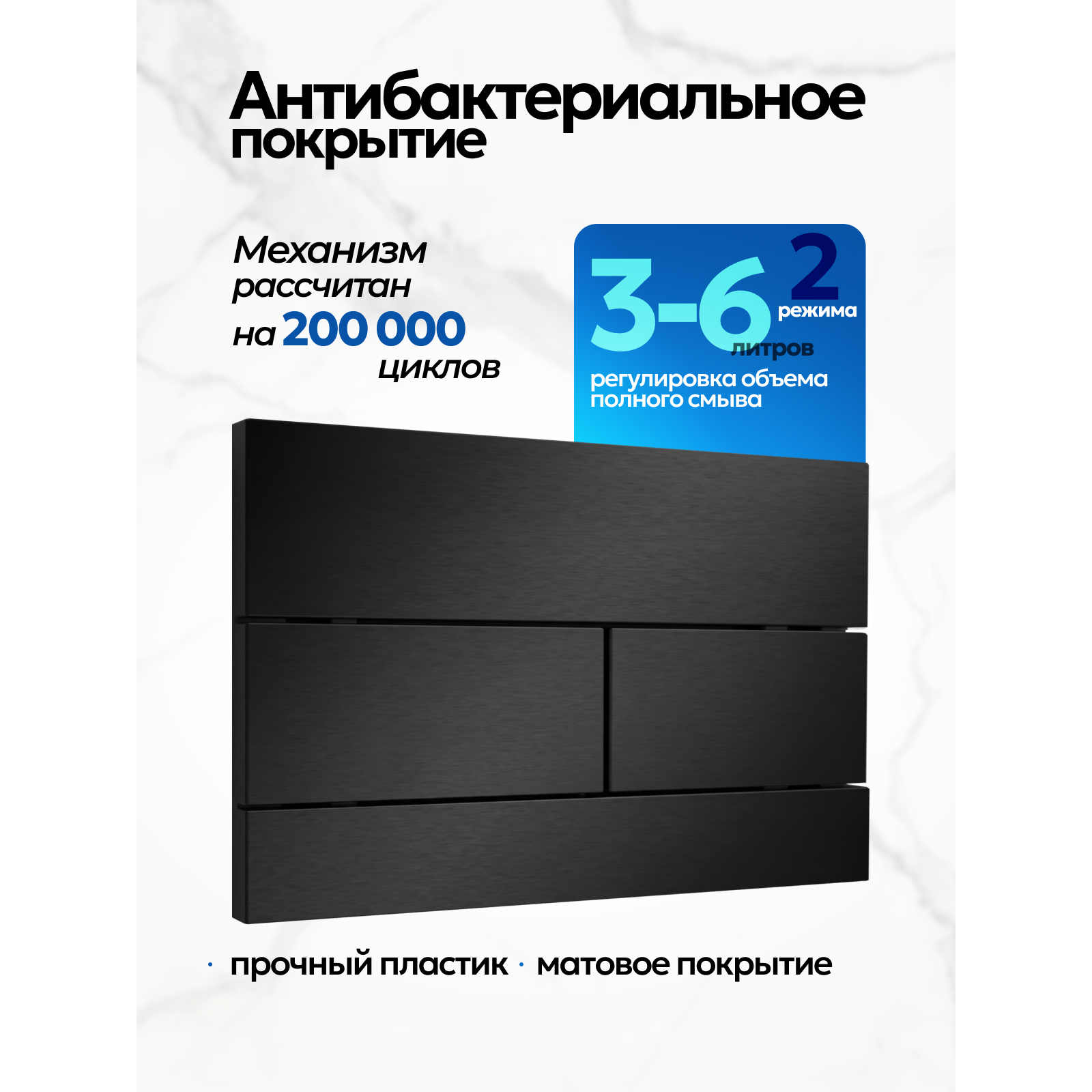 Комплект: Инсталляция JK511101+Кнопка JK941572MB черная+Stella JK1061016 белый унитаз