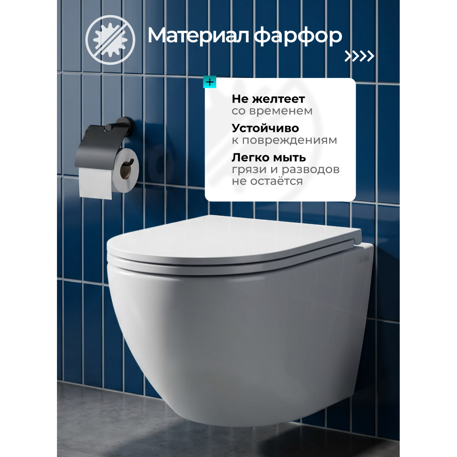 Унитаз Joki Стелла T JK1101010 подвесной, безободковый, смыв Торнадо, с сиденьем микролифт, цвет белый глянец - фото 1