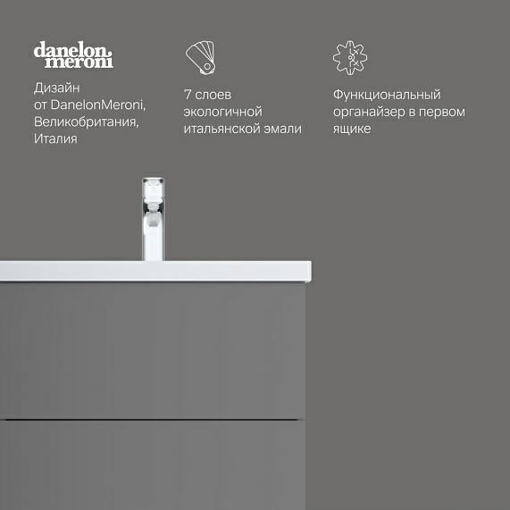 Тумба под раковину AM.PM Gem 60 напольная, 2 ящика, цвет графит матовый