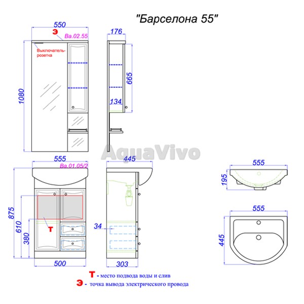 Мебель для ванной Aqwella Барселона 55, цвет белый - фото 1