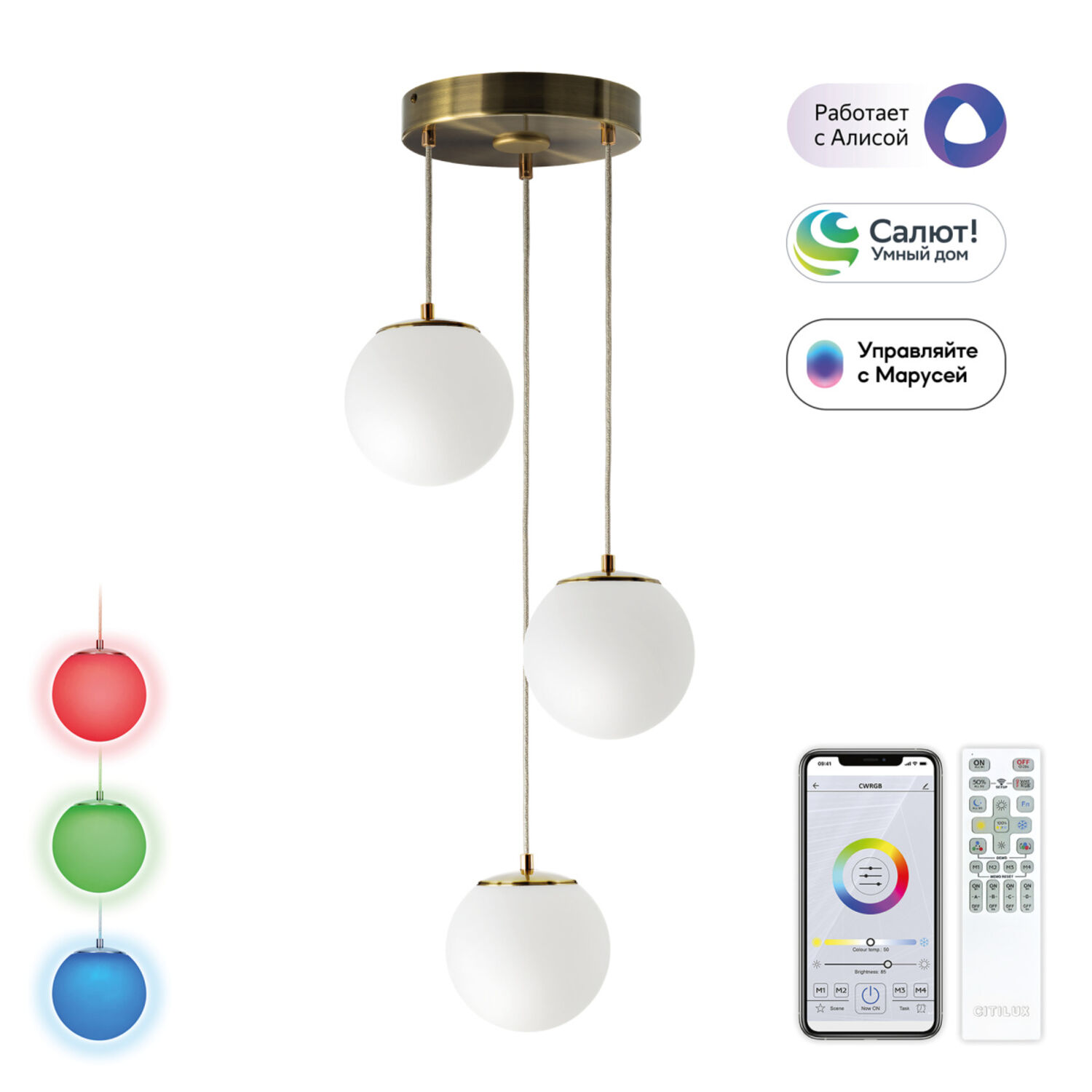 Подвесной светильник Citilux Адам Смарт CL228A033, арматура бронза, плафоны полимер белый