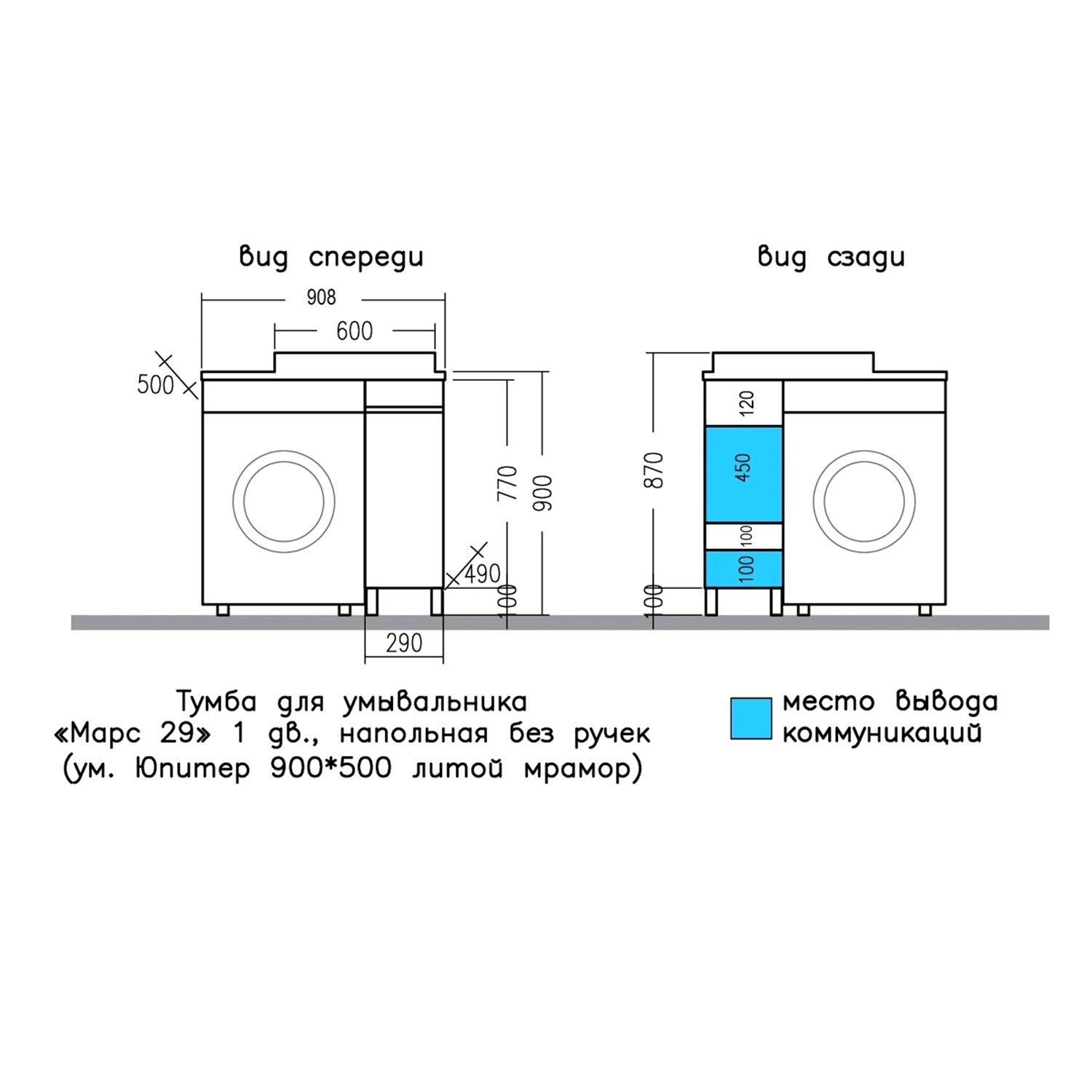 Тумба под раковину Санта Марс 29, цвет белый / янтарное дерево - фото 1