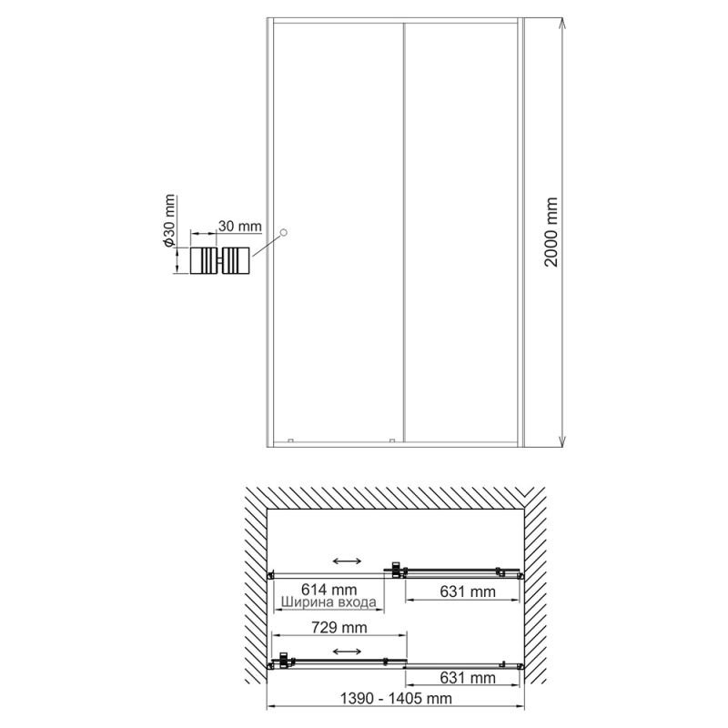 Душевая дверь WasserKRAFT Dill WasserSchutz 61S31 140х200, стекло прозрачное, профиль черный