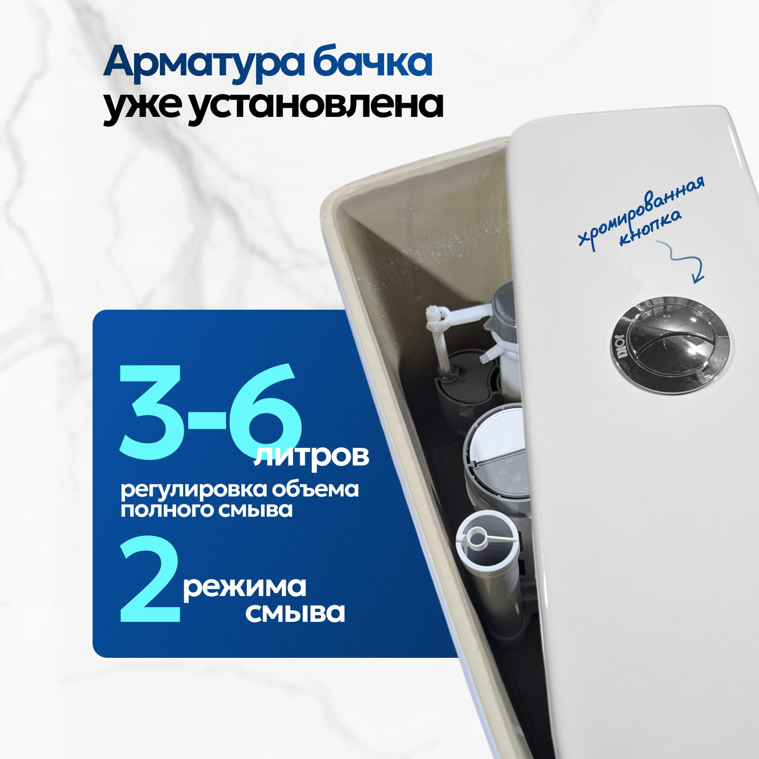 Унитаз Joki Solo JK01012035 напольный, безободковый, с сиденьем микролифт, цвет белый - фото 1